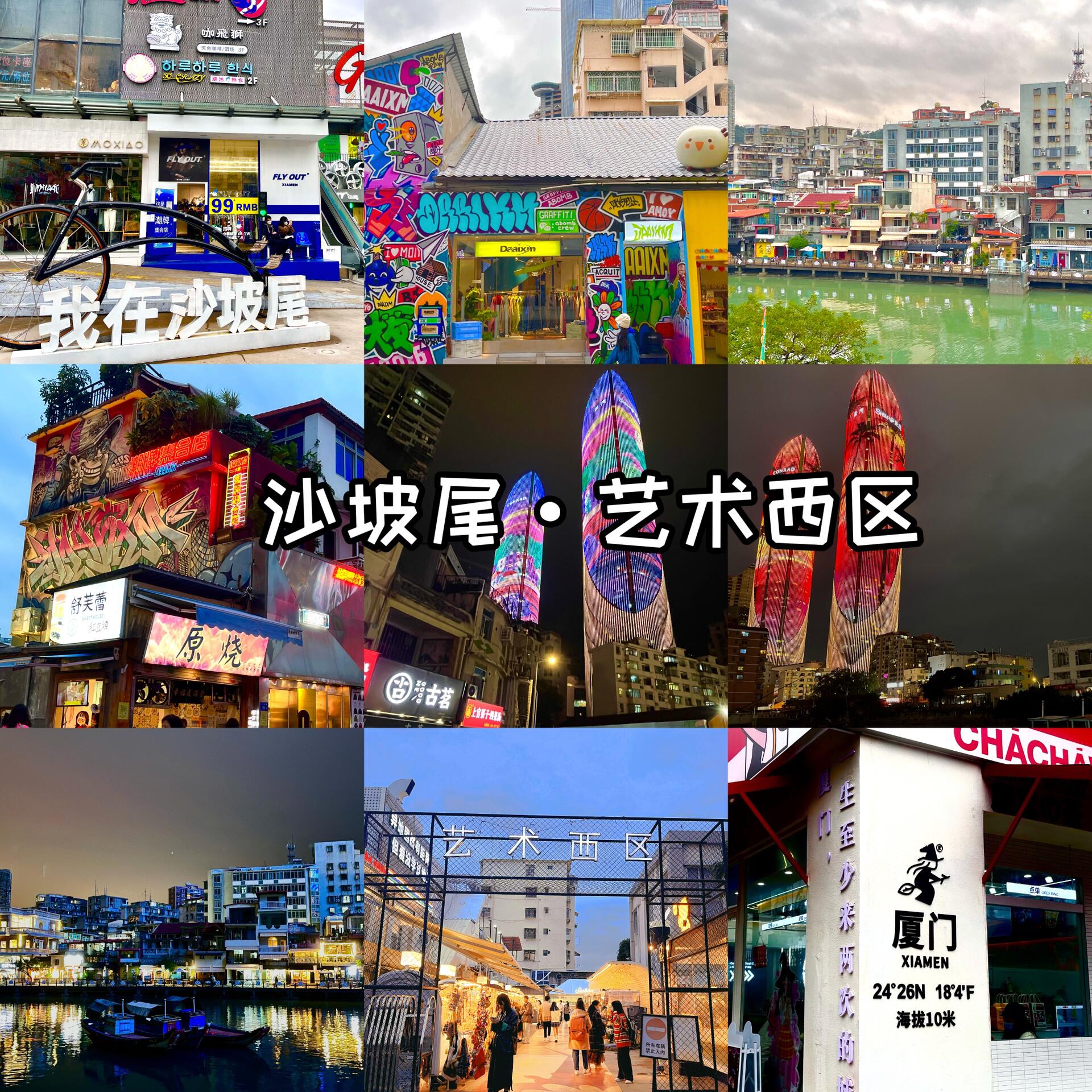 厦门旅游攻略免税店,厦门旅游攻略预算无上限