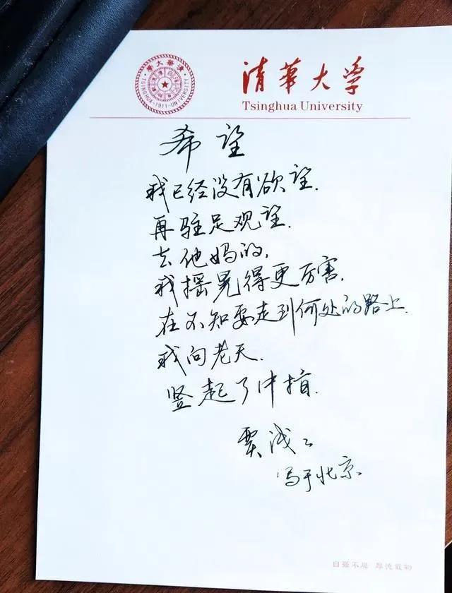 百年新诗和贾浅浅,西北大学副教授贾浅浅发表新诗