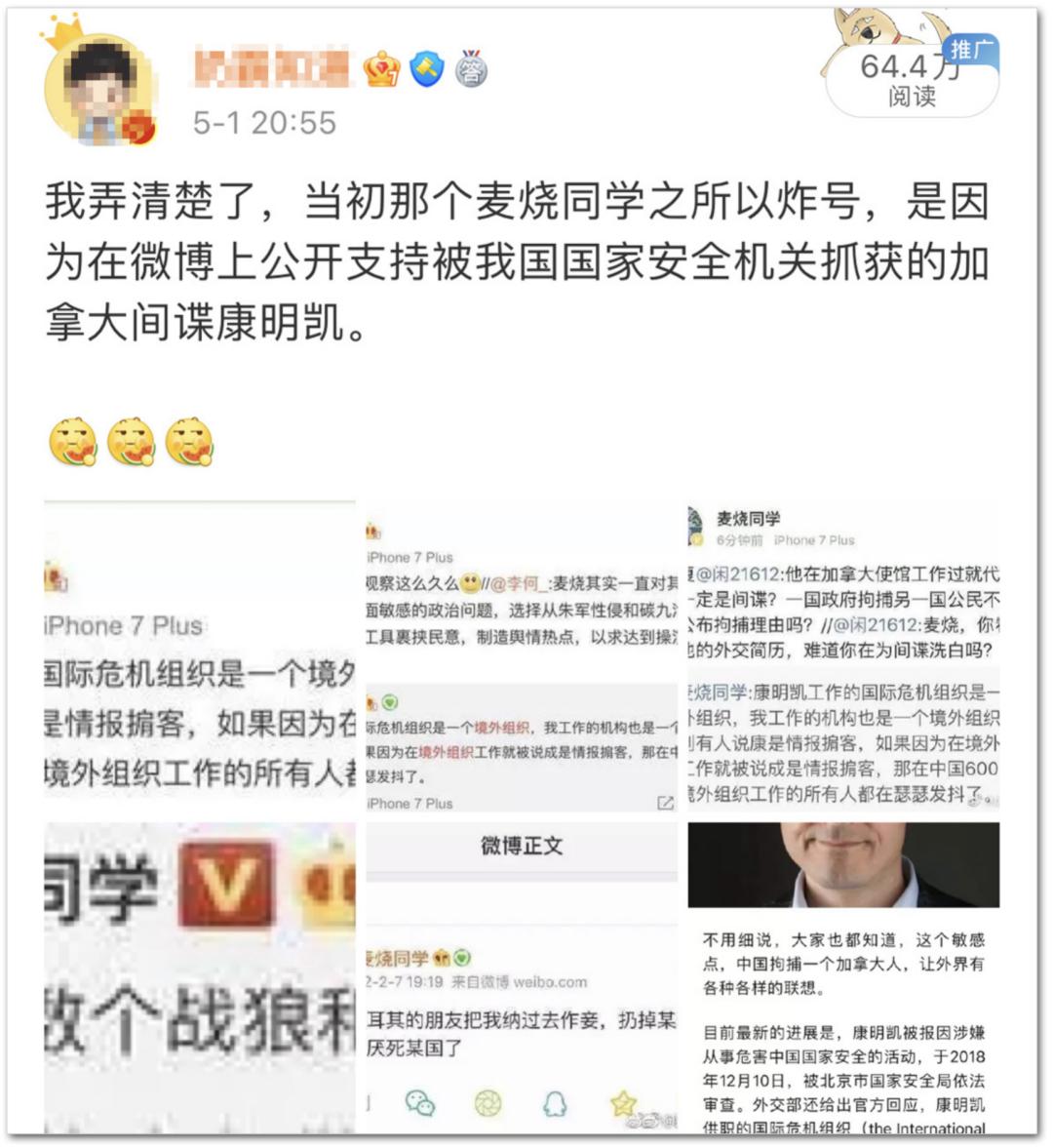 名人对朱军性侵案看法,朱军回应被性侵