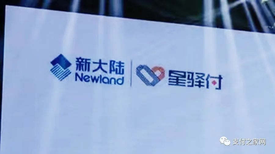 “抹零”结算款，国通星驿陷“漩涡”