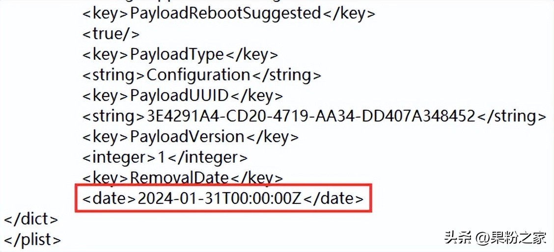 ios16系统屏蔽更新描述文件,最新ios16屏蔽系统更新描述文件
