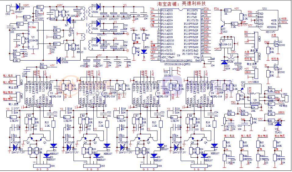 大功率升压电源制作,大功率移动电源制作方法
