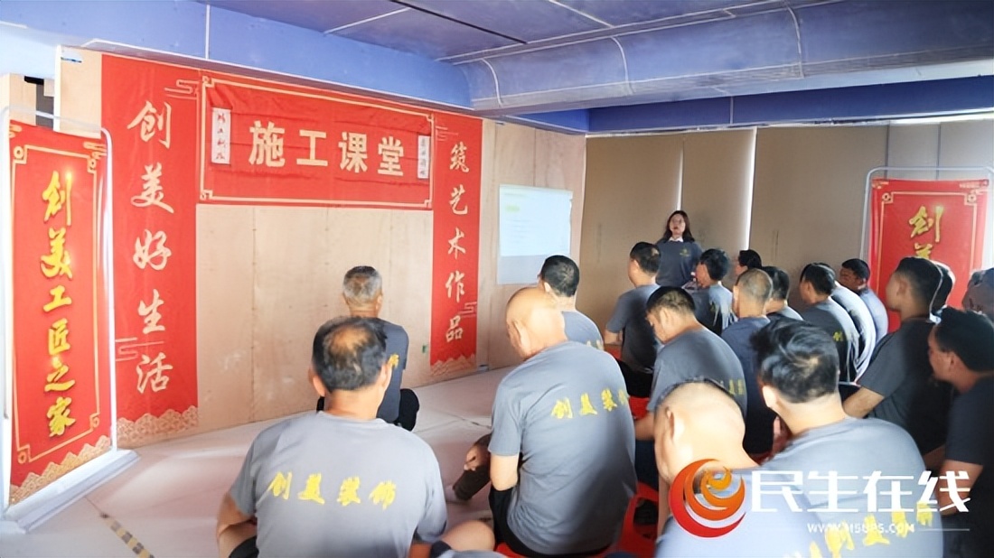 湖南创美一建装饰工程部“施工课堂”开讲