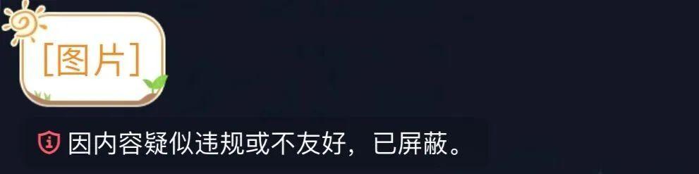 QQ不能发涩图了？LSP们集体落泪