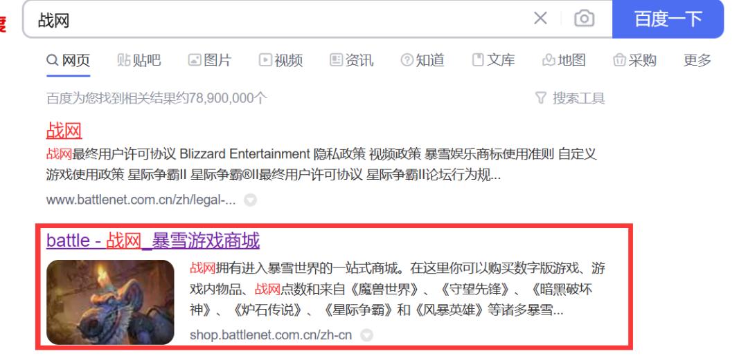 魔兽世界临时充值入口网站打不开,魔兽世界月卡临时充值如何申请