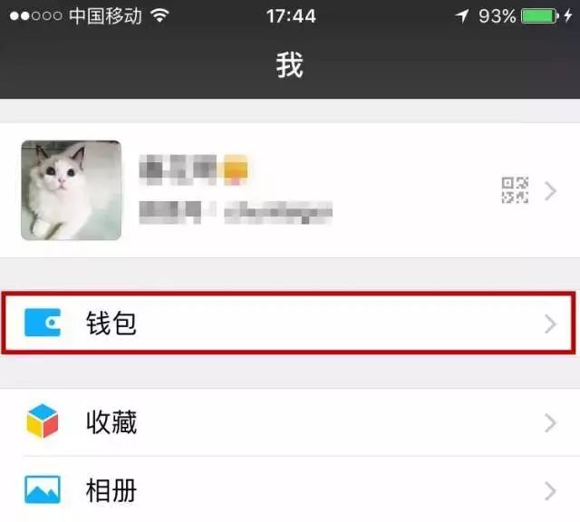 微信实用功能小技巧,微信功能详细介绍及操作