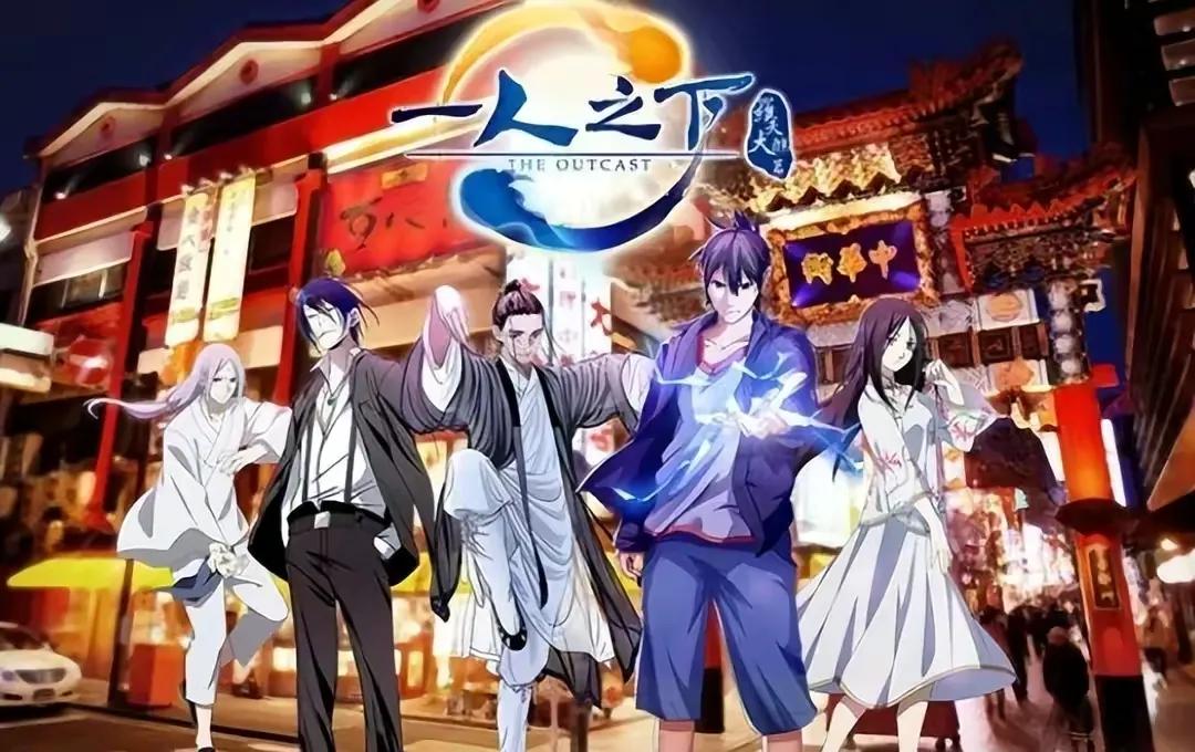 必看国漫免费,五部央视推荐的国漫