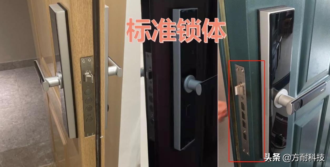 智能锁锁体和普通锁体有什么区别,智能锁锁体尺寸多大合适