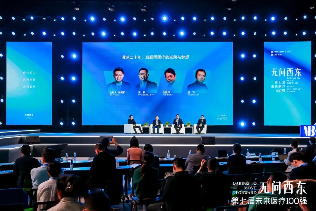 卓健科技战略合作,卓健科技集团