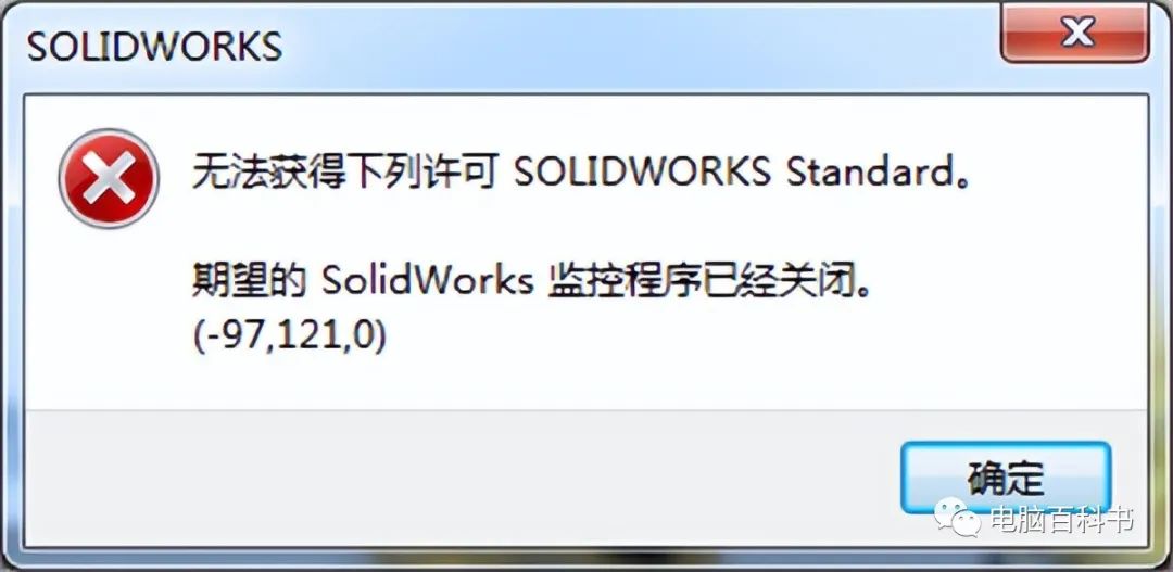 solidworks安装问题汇总,solidworks安装常见问题解决方法