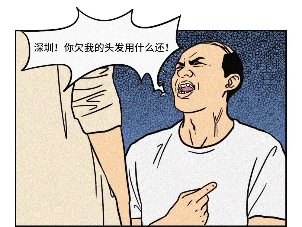 在深圳挣不到钱还有必要留下来吗,在深圳钱没赚到