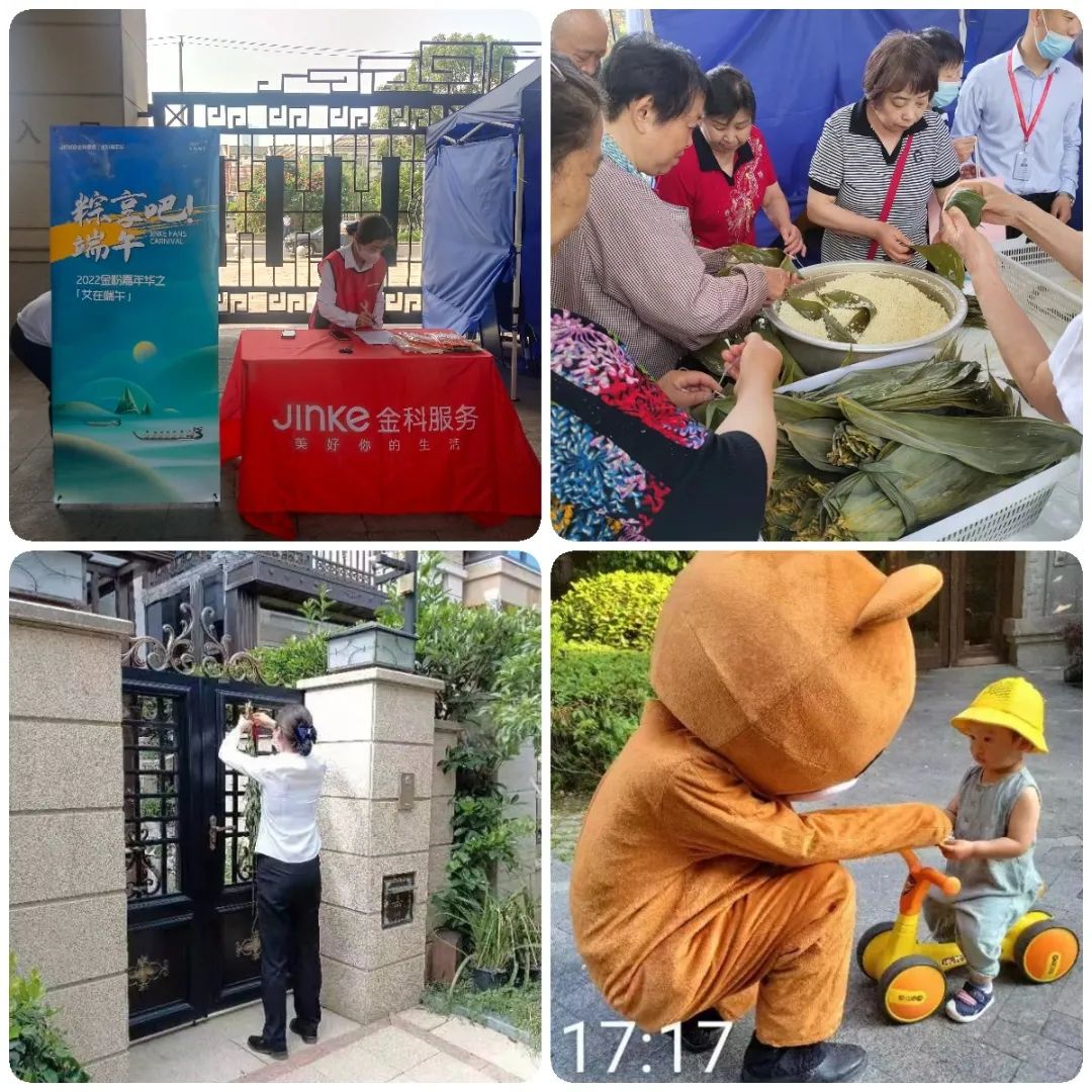 金科王府物业服务怎么样,金科王府小区品质