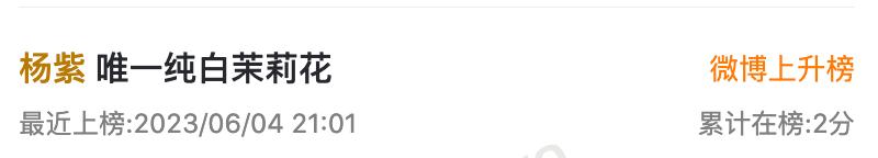 杨紫张一山成功转型,杨紫怎么做才能转型成功