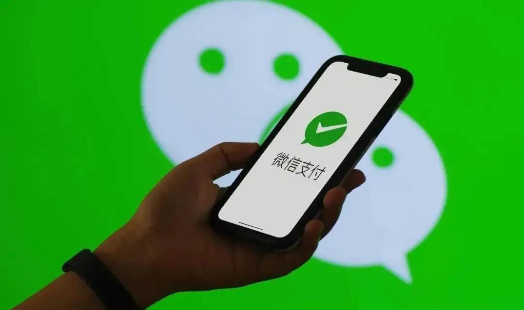 微信支付将涨价6‰招来网友怒骂，腾讯迅速改正错误，难挽回形象