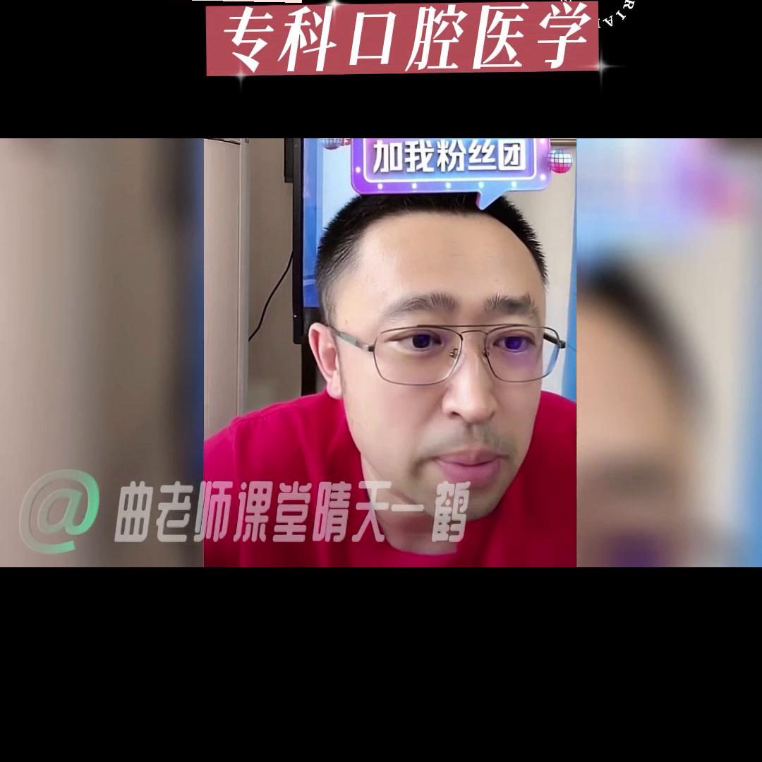 2023在山西口腔医学的分数线,2024文科可以报专科口腔医学吗