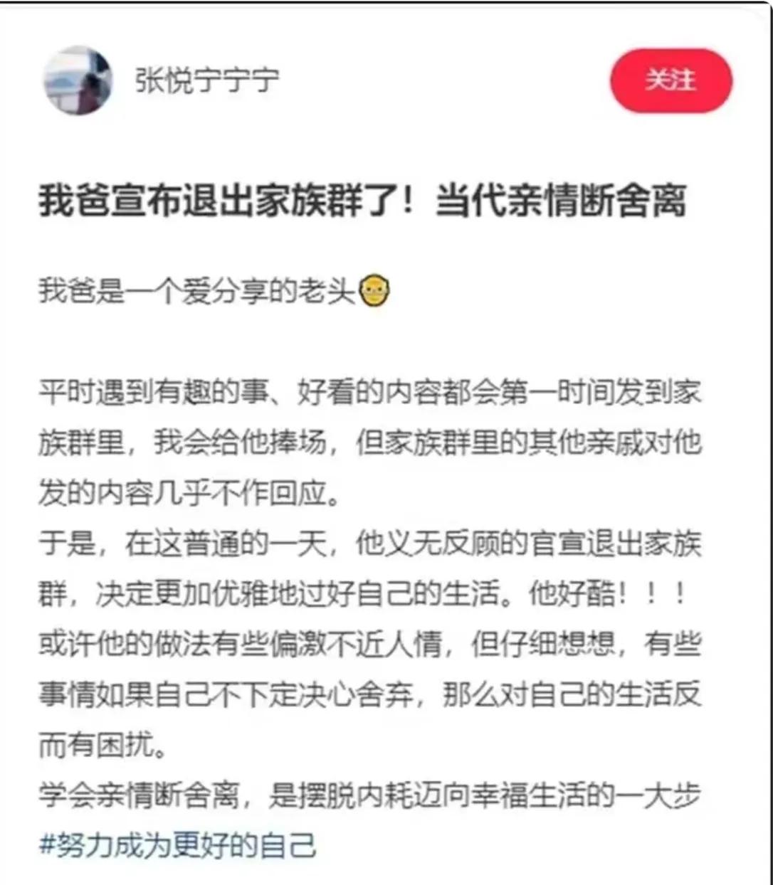 家庭群分享后要回复吗,家庭群到底有什么用