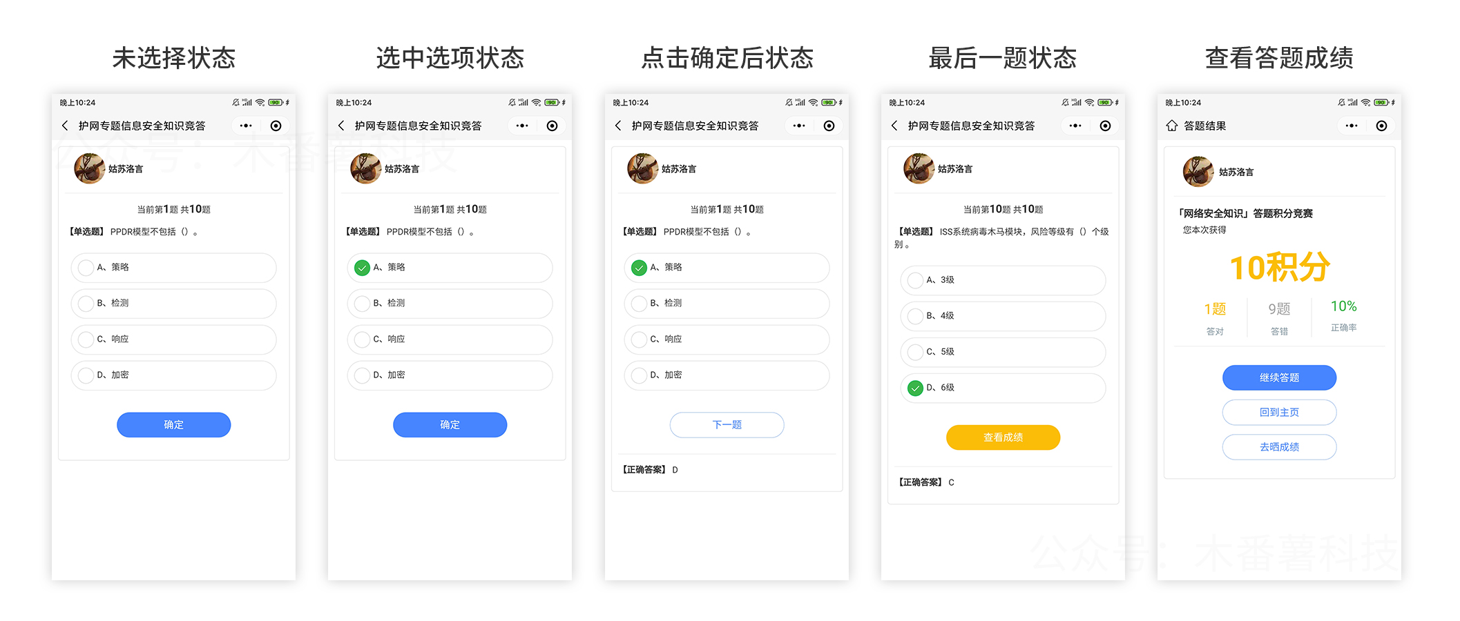 数据库中创建数据表的步骤,数据库建数据表的案例大全