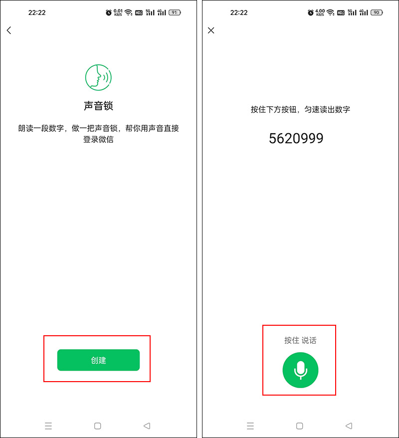 微信原来密码忘记了要怎样改密码,微信密码忘记了怎么才能登录