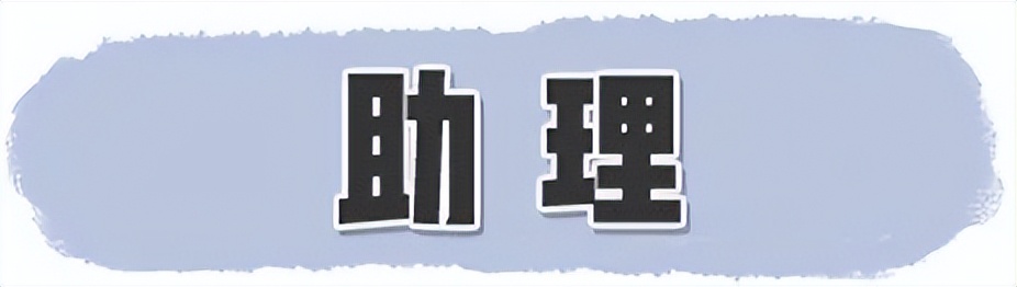 职场戴表指南|老板戴苹果，我戴百达翡丽会被开么？