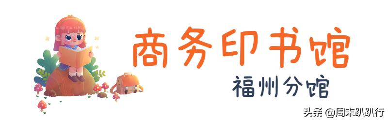 图书馆遛娃避暑好去处,图书馆夏天遛娃好地方