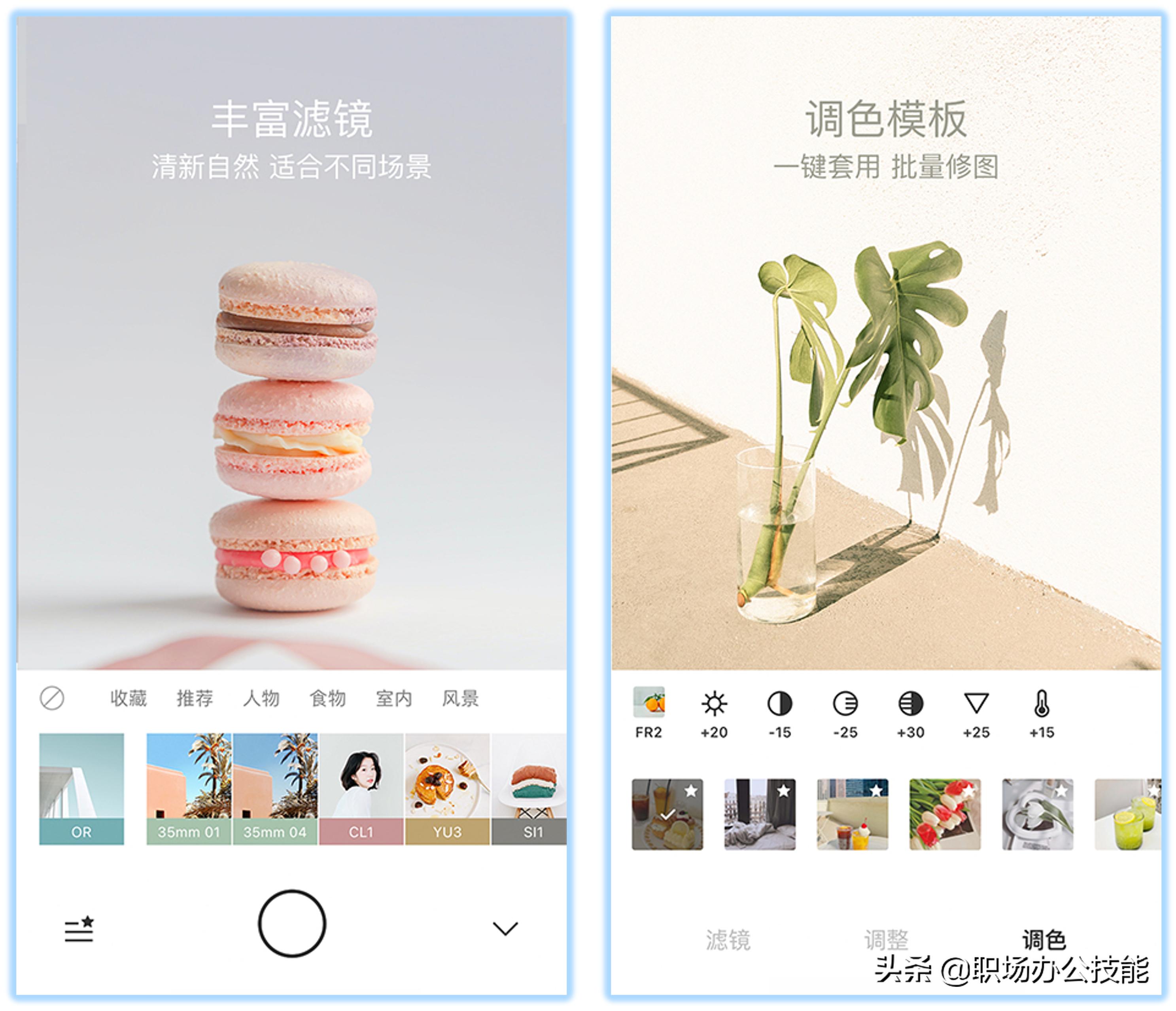 8款最好用的神级手机app,好用到爆的9款良心app