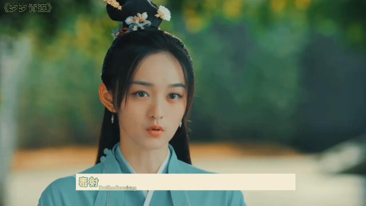 岁岁青莲贺连信是好人吗,岁岁青莲剧情贺连信结局