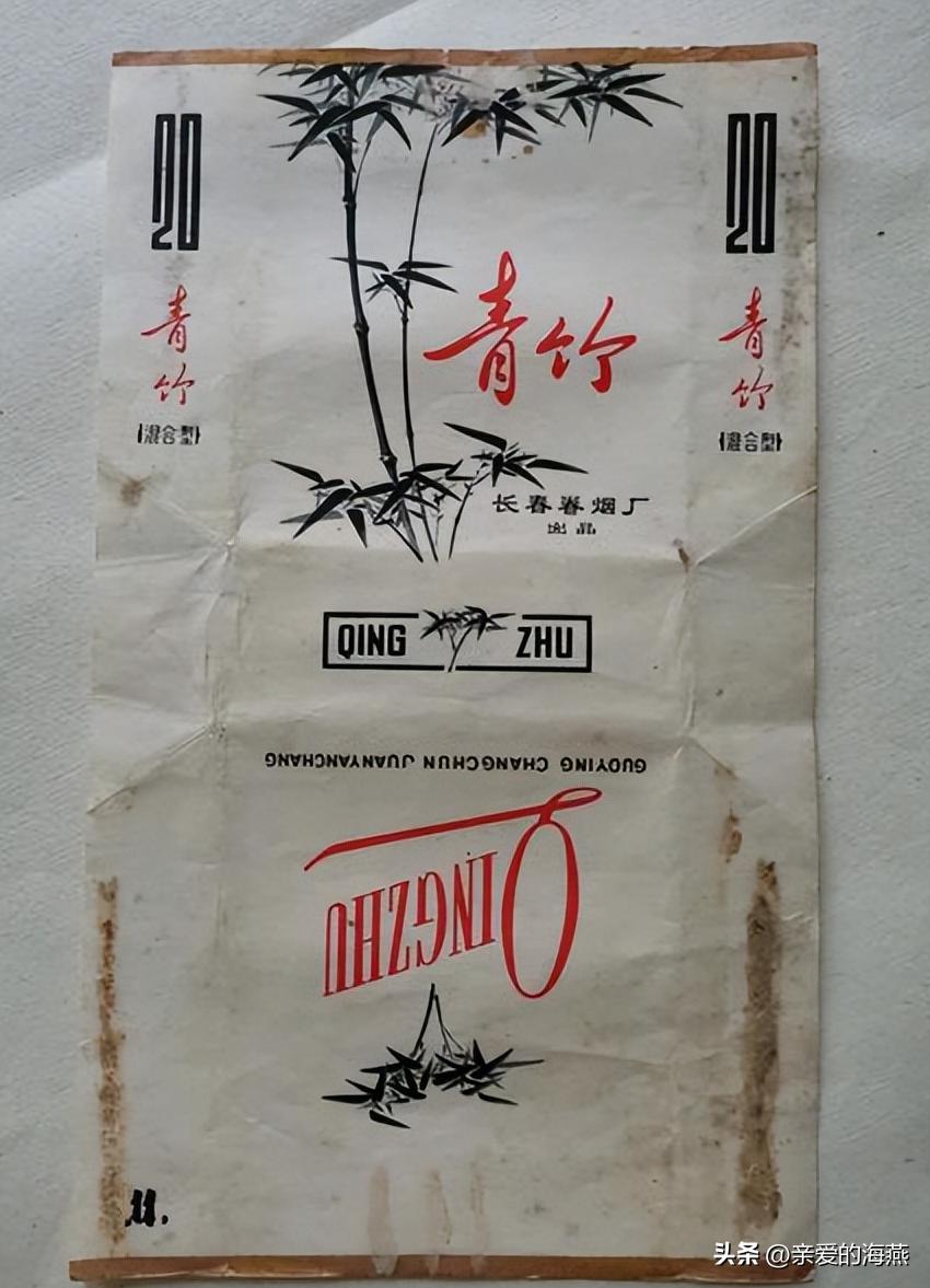 十一种绝版老香烟,四十年前的香烟