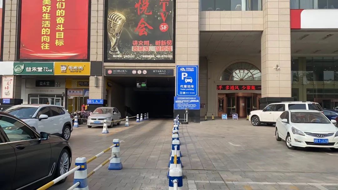 迁安停车场收费标准,迁安停车场最新消息