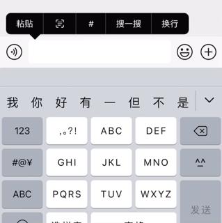 ios自带输入法打字弹出表情,ios自带输入法有快捷翻译吗