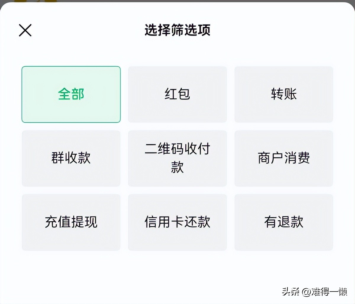 寰俊鏈嬪弸鍦堝湪鎰忎綘鐨勪汉,鍦ㄤ箮浣犵殑浜鸿繕鑳界湅鍒颁綘鏈嬪弸鍦堝悧