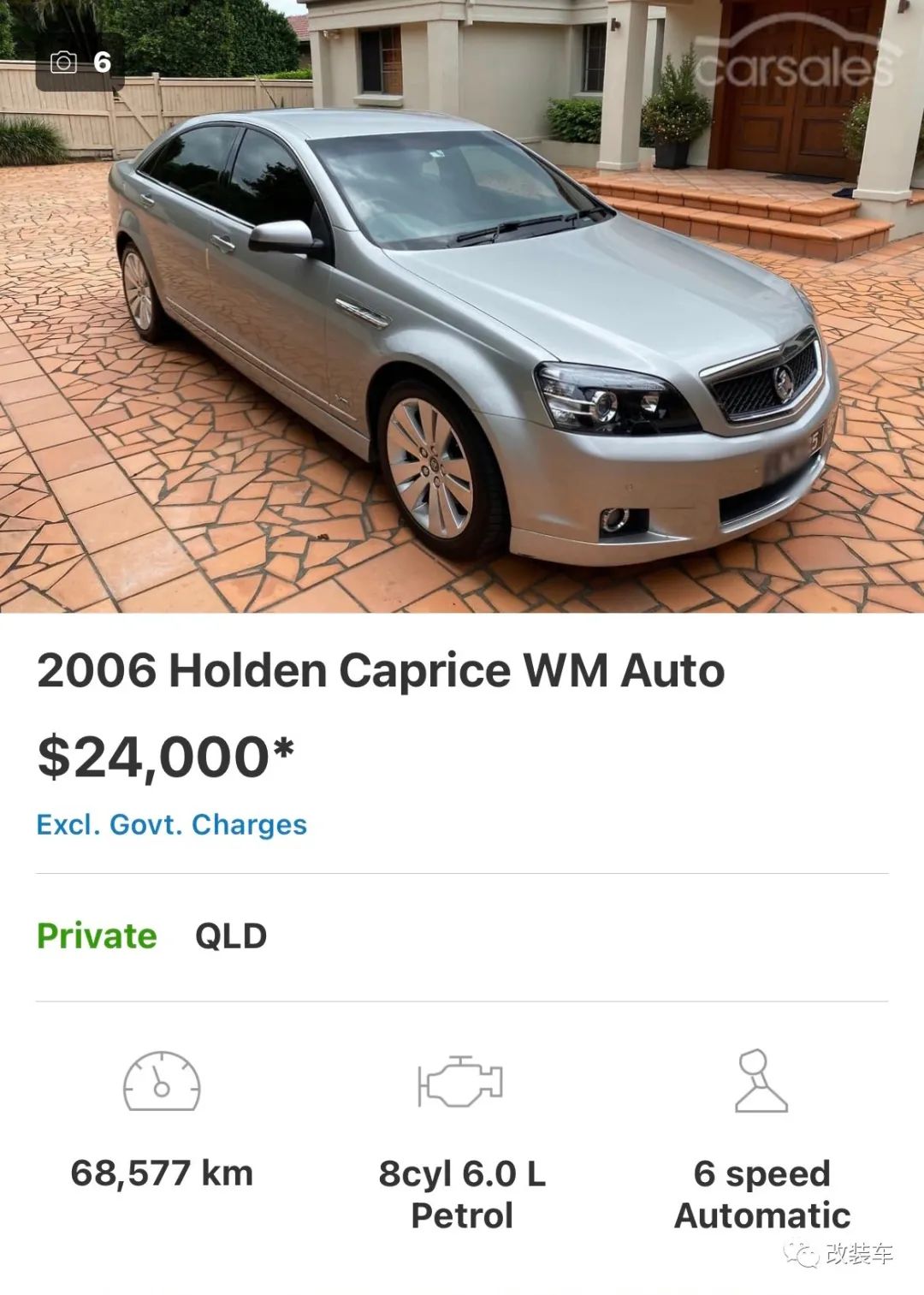 英菲尼迪skyline新款,英菲尼迪q50日产skyline价格