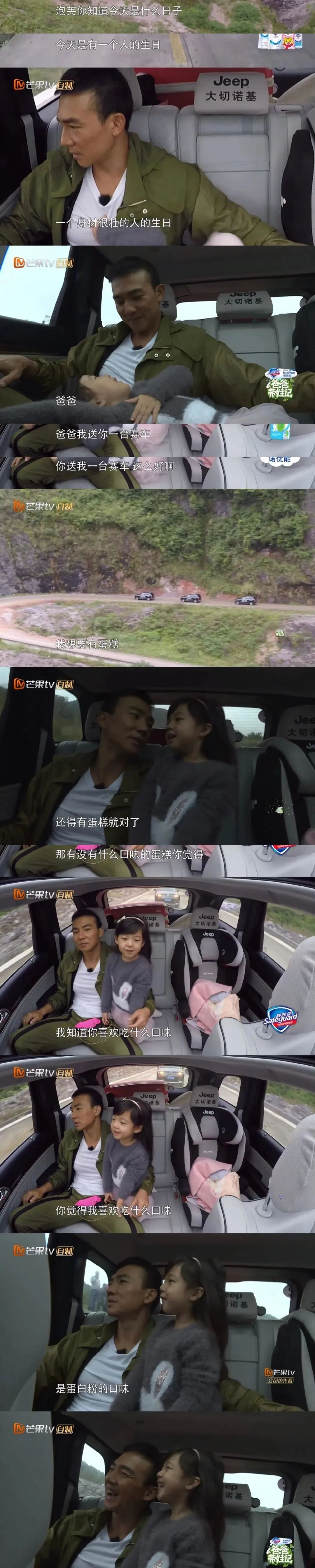 闺蜜送了一个房子,闺蜜送给我一个房子