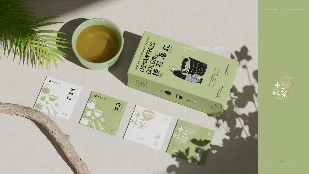 这些低调有内涵的茶叶包装设计，定义茶文化传播新形式