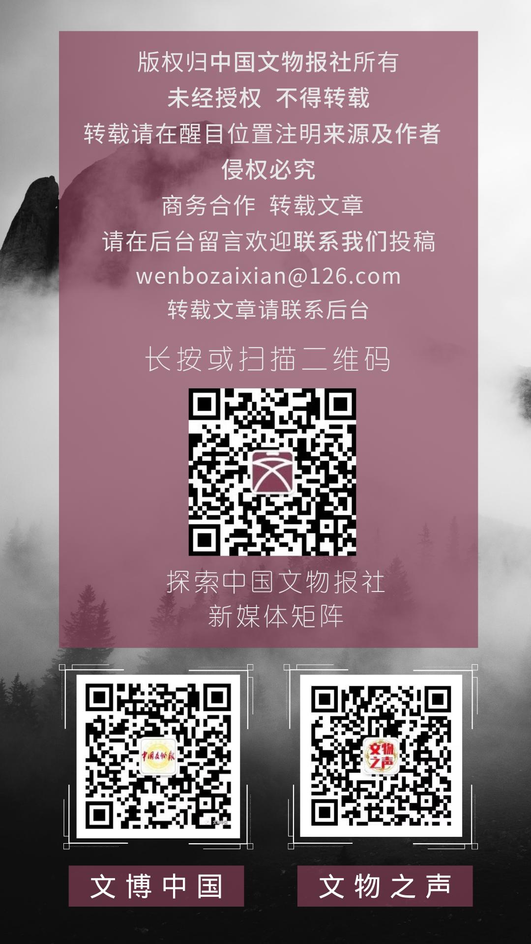 艺术的历史空间与人性境界：无尽意•痕——冯远绘画艺术展