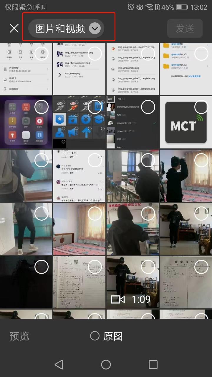 苹果手机清理储存空间怎么清理,清理手机垃圾内存全部清理的软件