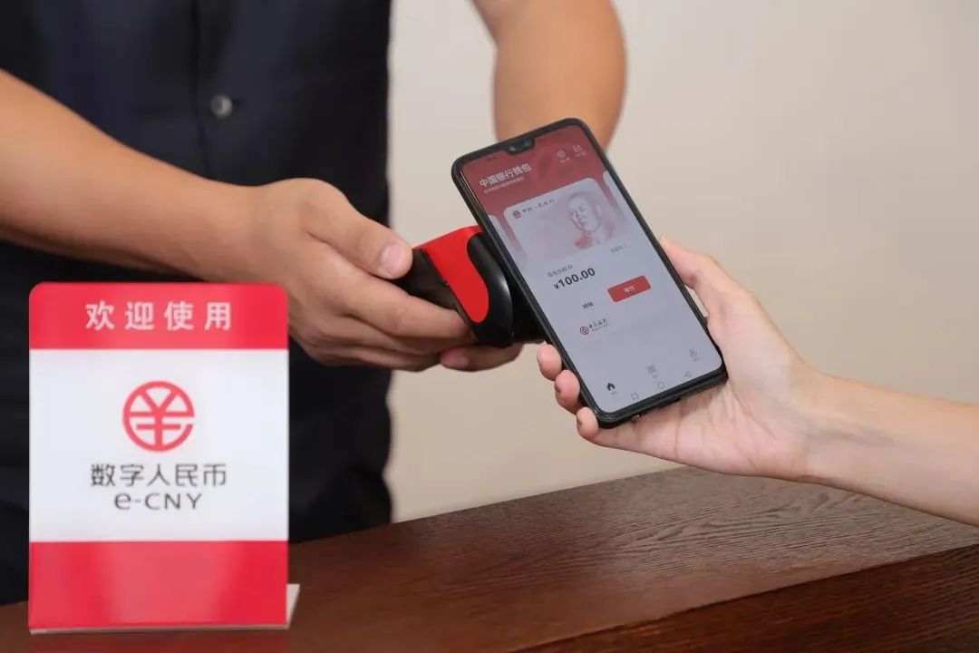 淘宝支付怎么用数字人民币,淘宝所有商家都支持数字人民币吗