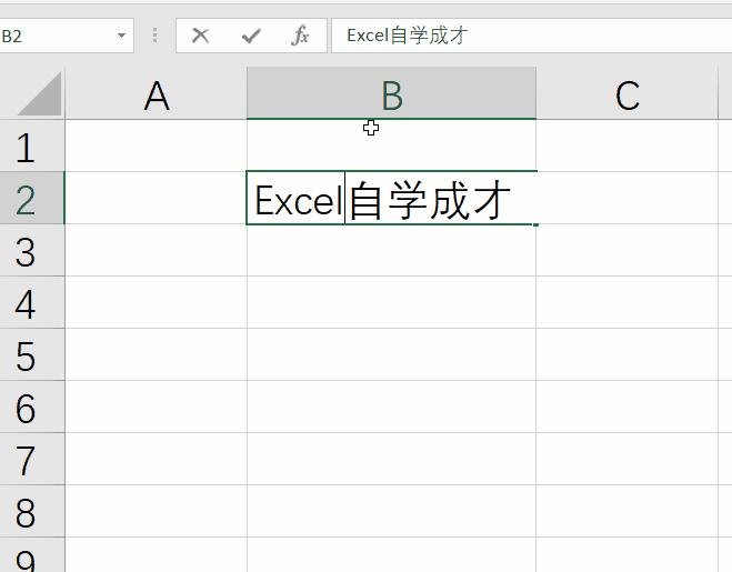 excel合并单元格后文字不能移动,excel中上下左右键不能移动单元格