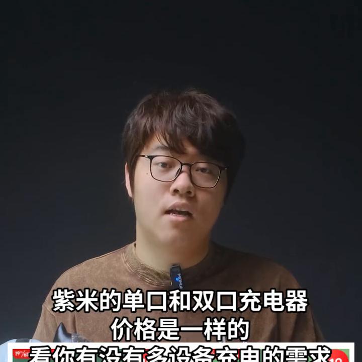 苹果充电器有必要买原装吗,苹果20瓦充电器真假辨别