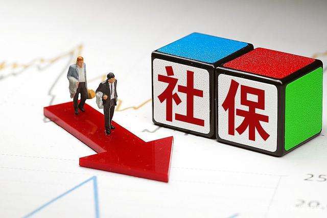 辞职不干了社保怎么办可以不交吗,辞职不干了社保怎么办深圳