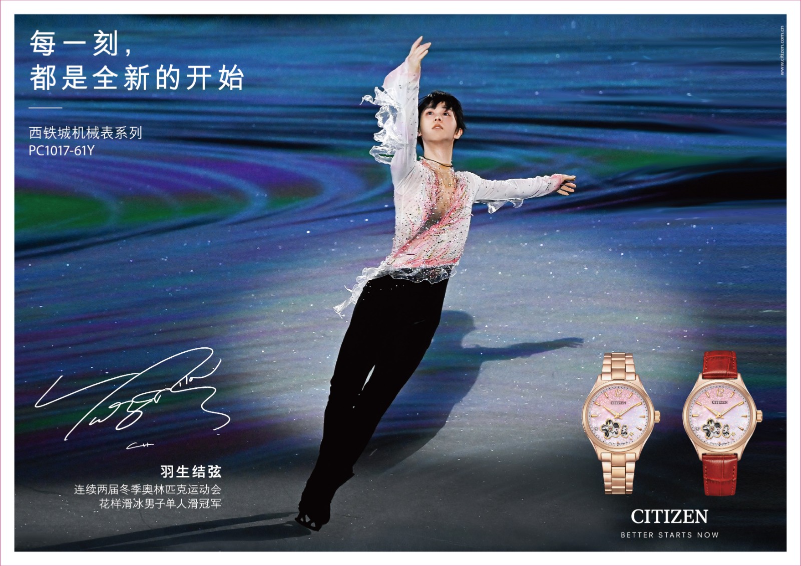 奔赴春天的第一场约会,奔赴一场春天之约