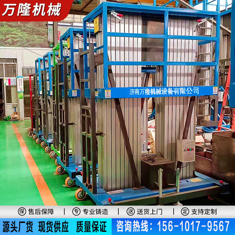 双柱铝合金升降机,不锈钢升降平台升降机