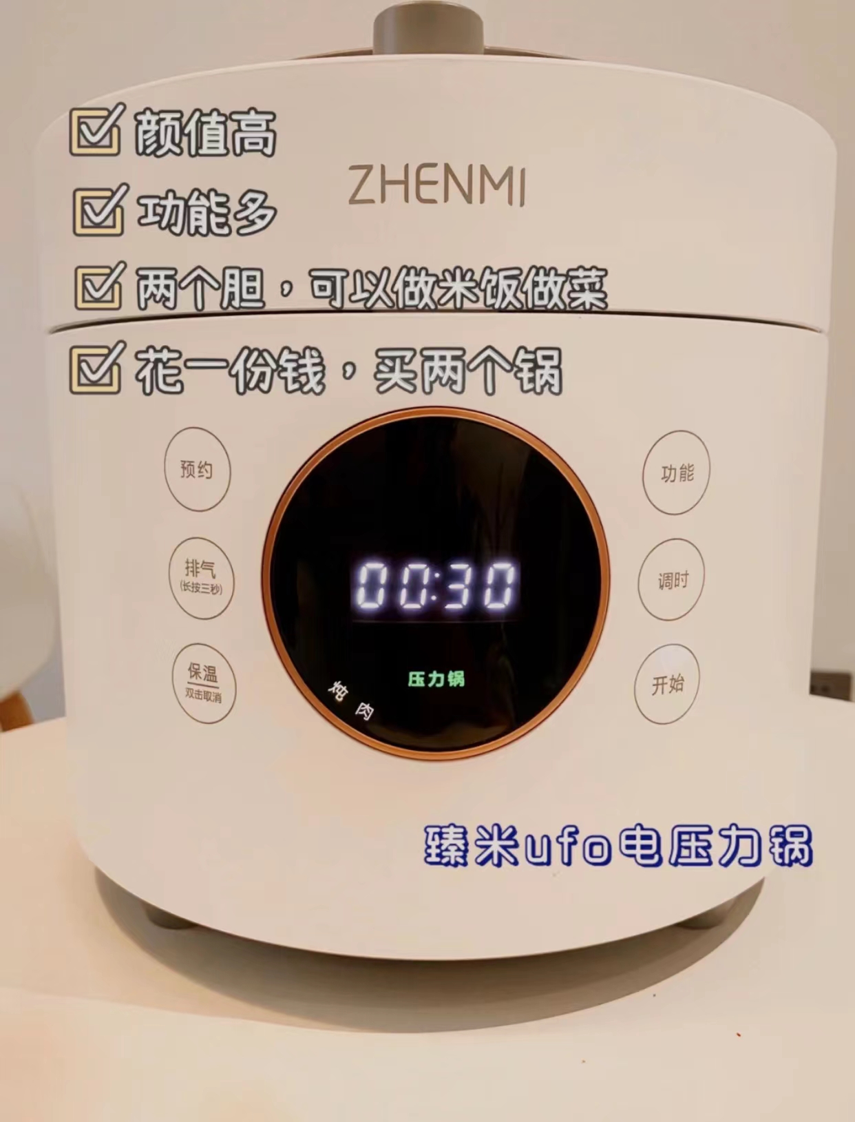 提升生活幸福感的小家电推荐,亲测实用的4款母婴小家电