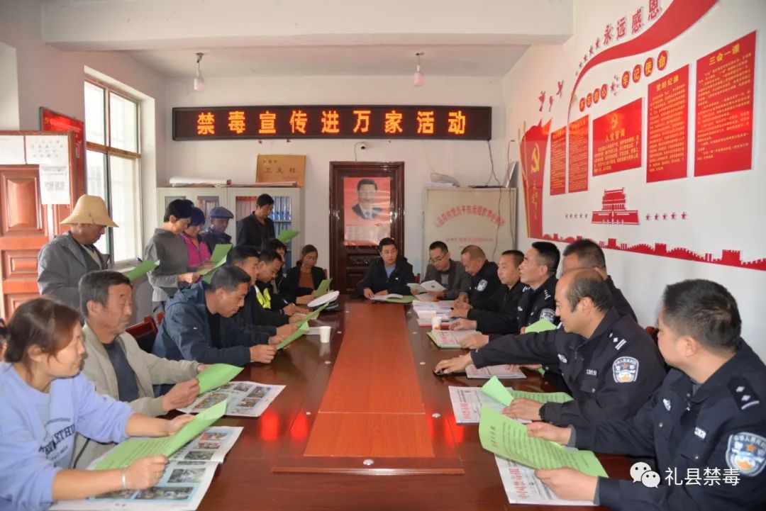 礼县宣传,礼县专项整治