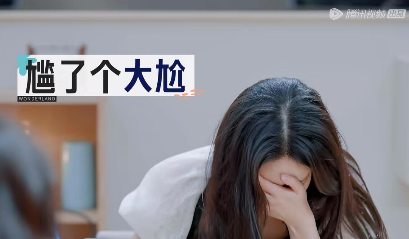 宋丹丹离开后才发现《桃花坞》的嘉宾有多假，包括反内卷的李雪琴