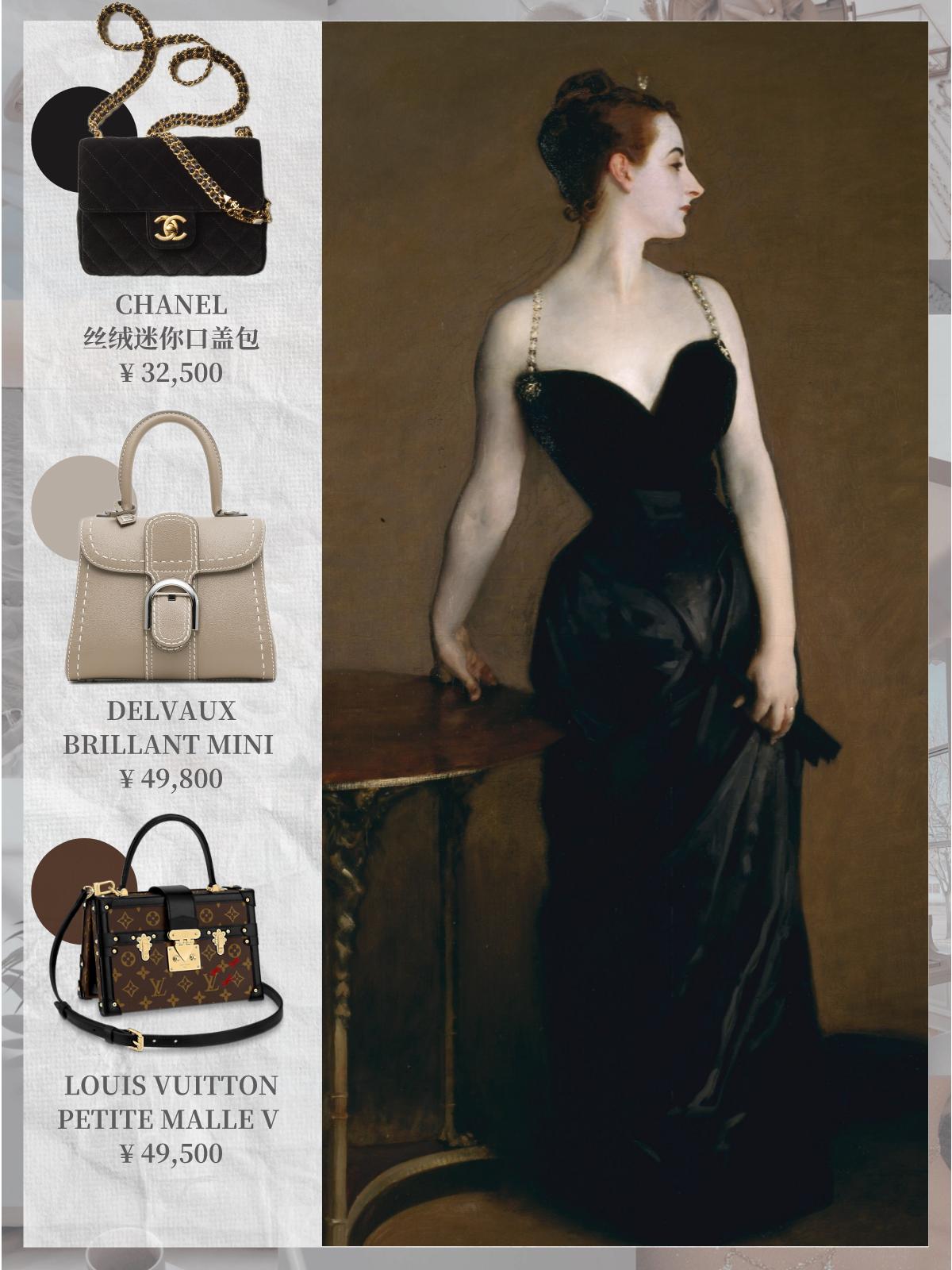 「大牌盘点」审美飞升！跟着名画选大牌包