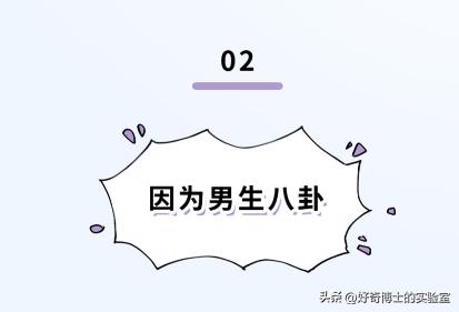 学校为什么老是男女宿舍换着住,为什么学校女寝要给男生住