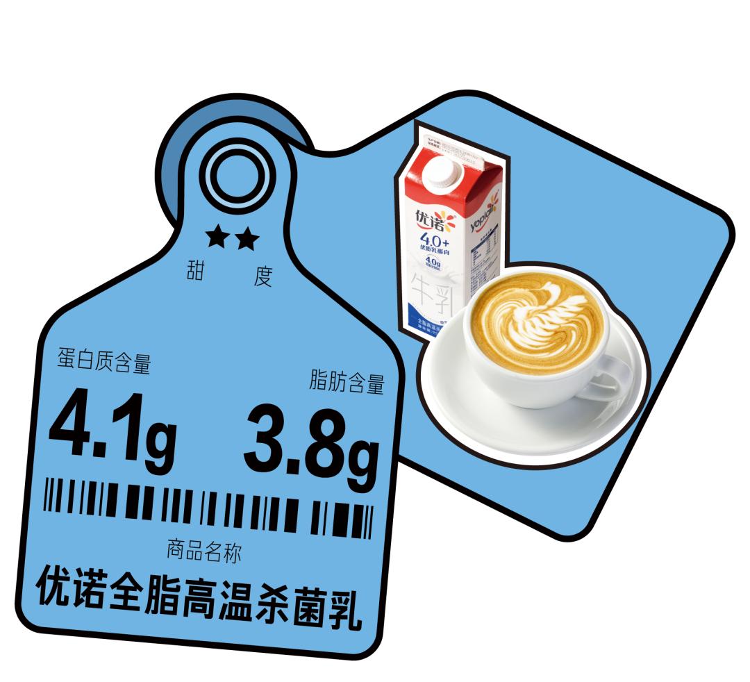 哪个牌子的鲜奶做咖啡好喝,适合加奶的咖啡测评