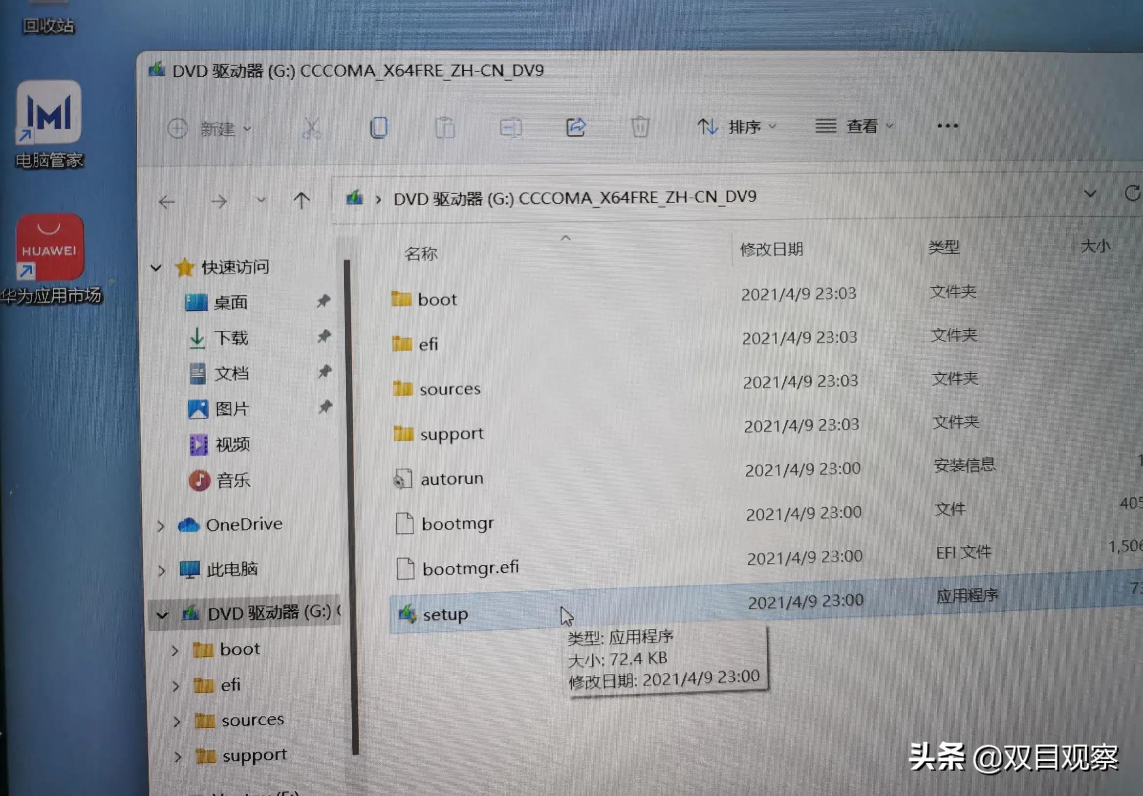 win11重装win10需要激活嘛,win11装回win10需要激活吗