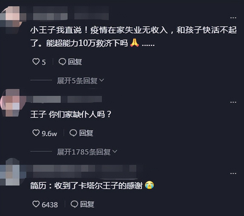 卡塔尔为什么花2000亿办世界杯,卡塔尔为什么花200亿元办世界杯