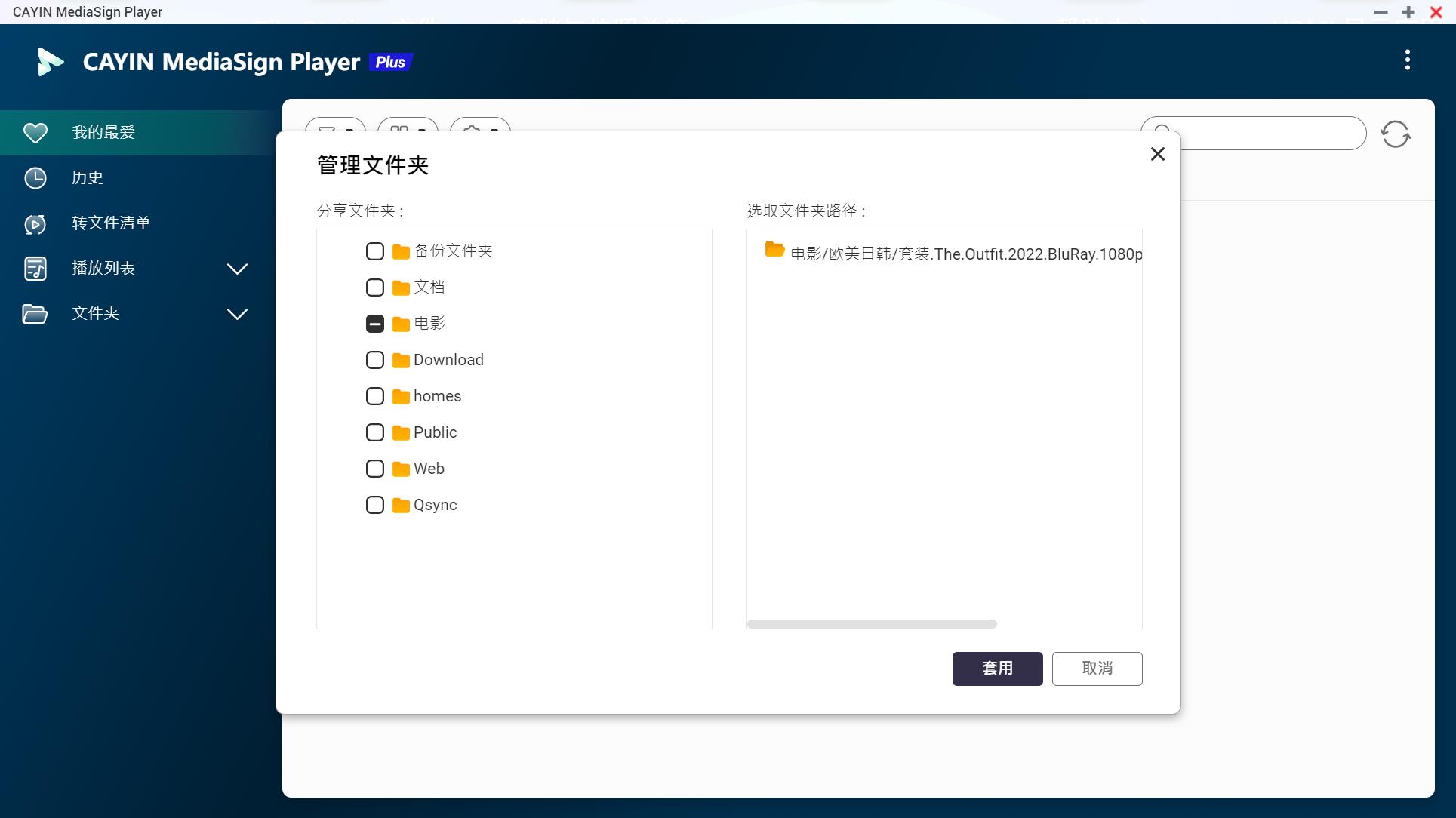 h265缩略图预览,h265视频压缩转换软件